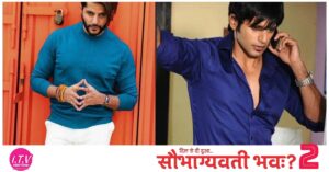 Karanvir Bohra in Saubhagyavati Bhava Season 2