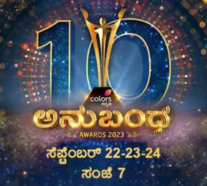 Telecast Of Anubandha Awards