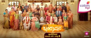 Brundavana Serial Colors Kannada