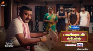 Pandian Stores Season 2