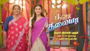 Poova Thalaya Serial Sun TV