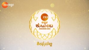 Zee Kutumba Awards 2023