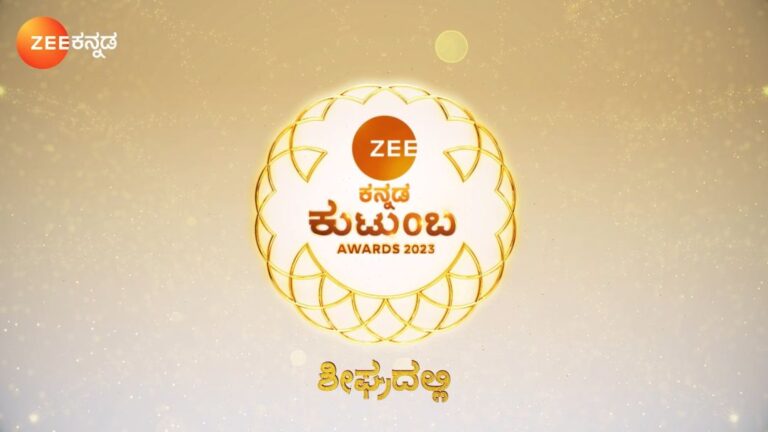 Zee Kutumba Awards 2023