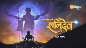 Karmadikari Shanidev Serial Star Cast - Shemaroo TV