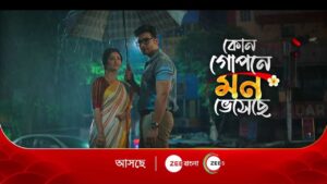 Kon Gopone Mon Bhesechhe Serial Star Cast