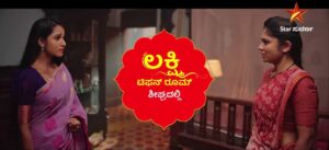 Lakshmi Tiffin Room Kannada TV Serial