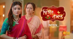 Dwitiyo Basanta Serial Sun Bangla