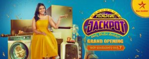 Suvarna Jackpot Game Show