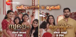 Zee Keralam Channel New Serials