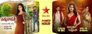 Star Maa Schedule Latest 