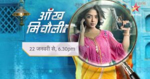 New Hindi TV Serials