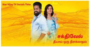 Vijay TV Serial Timing