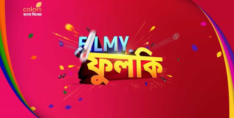 Filmy Fulki Festival