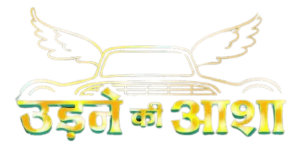 Udne Ki Aasha Serial