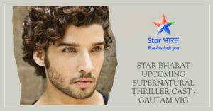 Gautam Vig Latest Serials