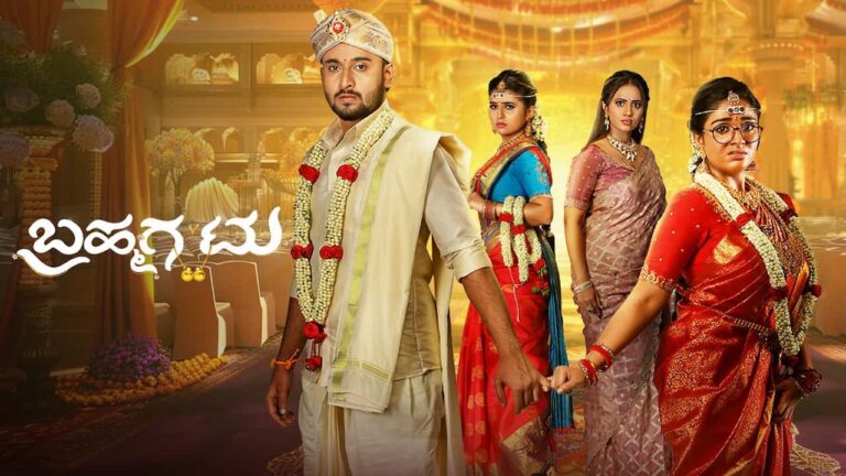 Brahmagantu TV Serial Cast