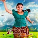 Chinni Serial Star Maa Channel