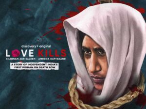 Love Kills Shabnam aur Saleem