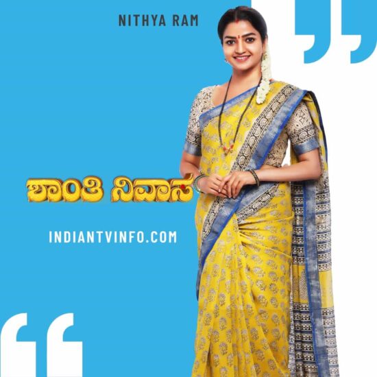 Nithya Ram New Serial