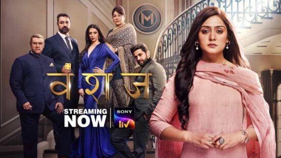 Vanshaj Serial Online Streaming