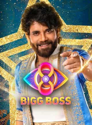 Bigg Boss Telugu Season 8 Live Streaming