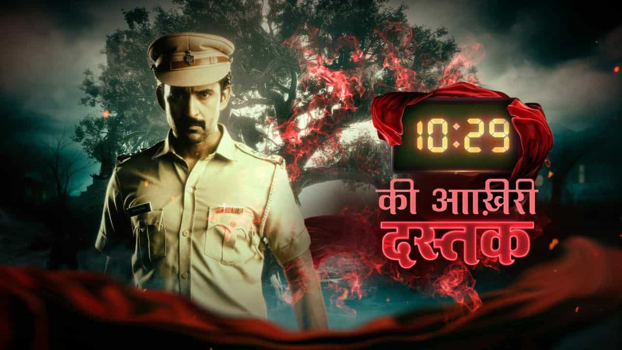 The Truth Behind the Daayan: Unveiling the Mystery of 10:29 Ki Aakhri Dastak Serial on Star Bharat Channel