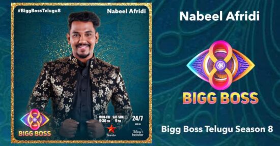 Bigg Boss Season 8 Telugu Nabeel Afridi