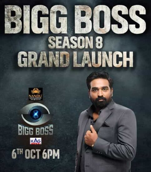 Bigg Boss Tamil Season 8 Launch Date