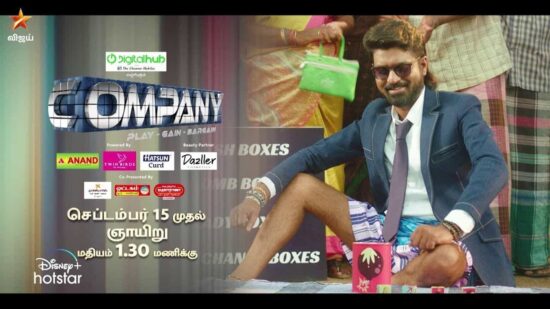 Company Game Show Vijay TV