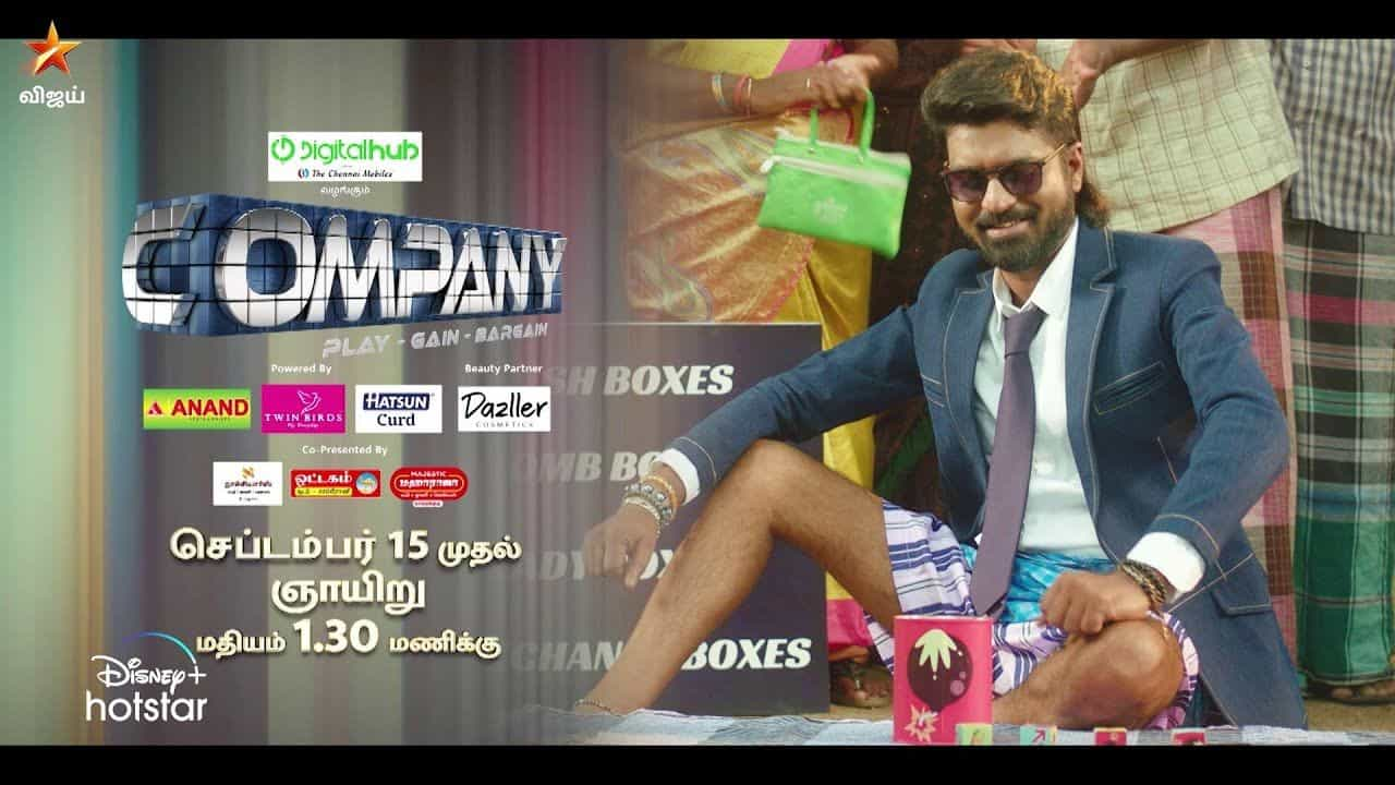 Company Game Show Vijay TV