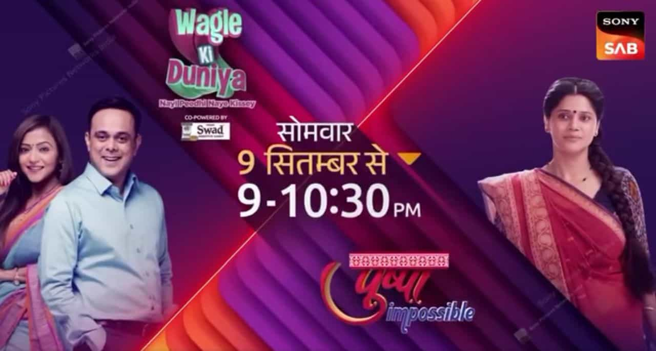 Wagle Ki Duniya and Pushpa Impossible to feature longer episodes; Airing between 9:00 pm – 10:30 pm From 9th September