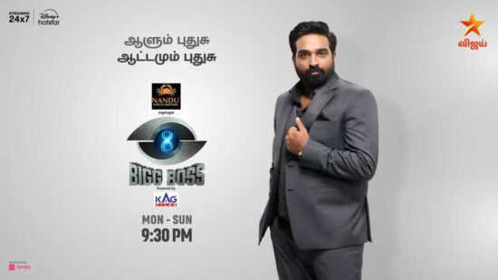 Bigg Boss Season 8 Live Streaming